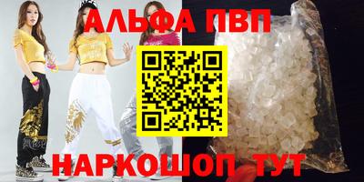 прущие грибы Балаково