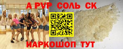 кристаллы Балашиха