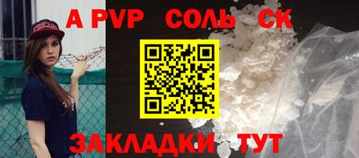 дурь Гусь-Хрустальный