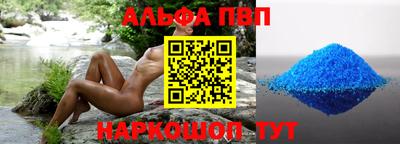 прущие грибы Балаково