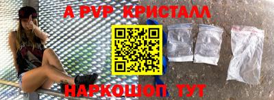дурь Гусь-Хрустальный