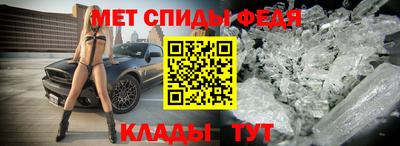 прущие грибы Балаково