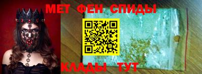 метамфетамин Гусев