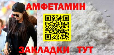 метамфетамин Гусев