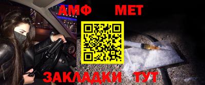 метамфетамин Гусев