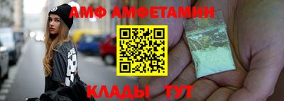 метамфетамин Гусев