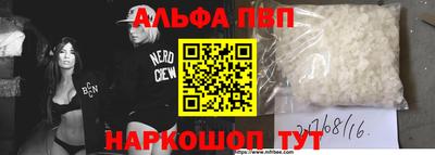 прущие грибы Балаково