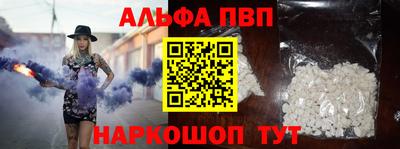 прущие грибы Балаково