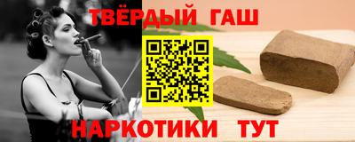 метамфетамин Гусев