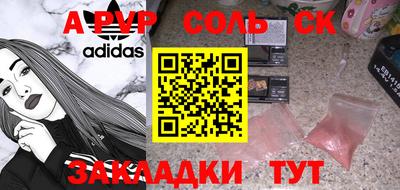 метамфетамин Гусев