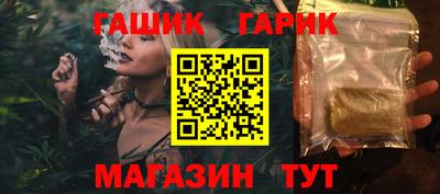 прущие грибы Балаково