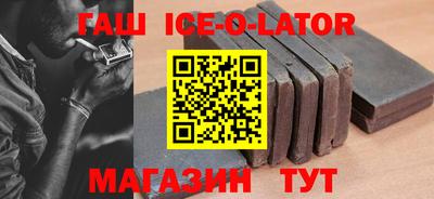 кристаллы Балашиха