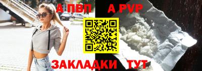 кристаллы Балашиха