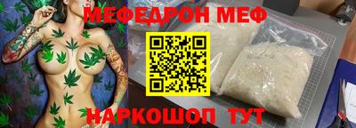 кристаллы Балашиха