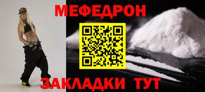 метамфетамин Гусев