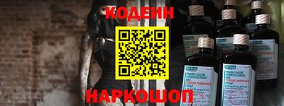 метамфетамин Гусев