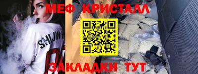 дурь Гусь-Хрустальный