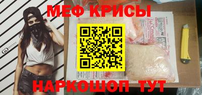 метамфетамин Гусев