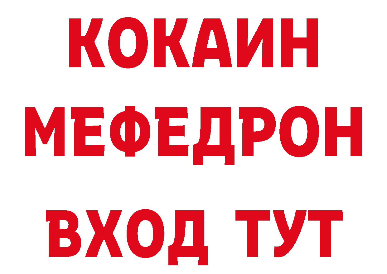 КЕТАМИН VHQ зеркало дарк нет МЕГА Вологда