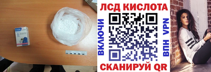 как найти закладки  Вологда  LSD-25 экстази кислота 