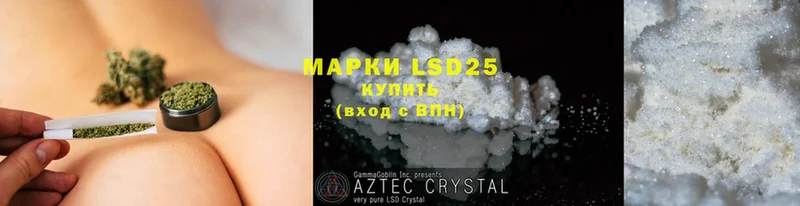 сколько стоит  Вологда  LSD-25 экстази ecstasy 