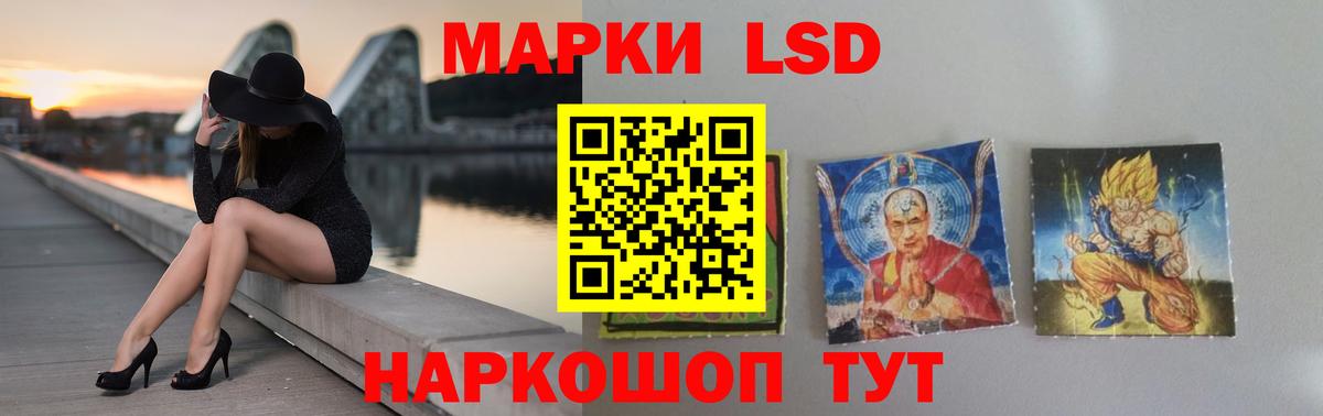 ЛСД экстази ecstasy  Вход с VPN  Вологда  LSD-25 экстази кислота 