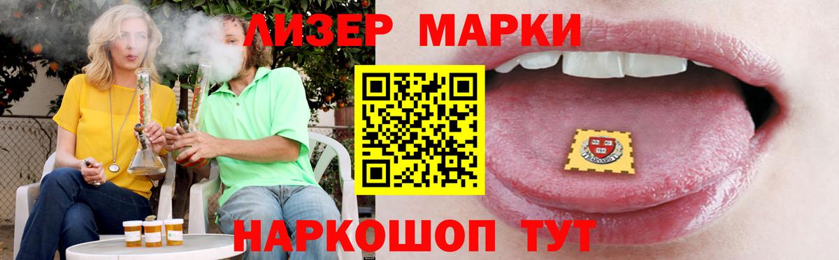 ЛСД экстази ecstasy Вологда