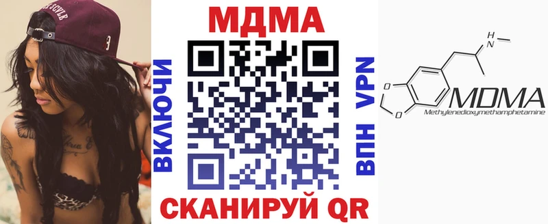 МЕГА ONION  магазин    Вологда  МДМА crystal 