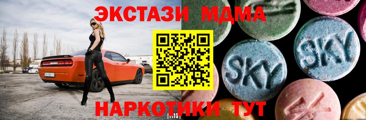 МДМА молли Вологда