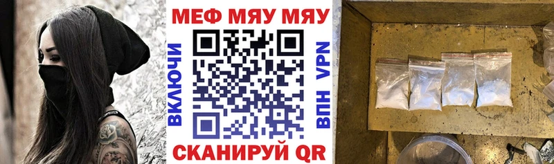 Мефедрон кристаллы  наркотики  Вологда 