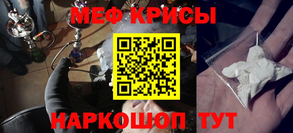 Вологда  МЕФ 4 MMC  Вход с VPN  Мефедрон 4 MMC 