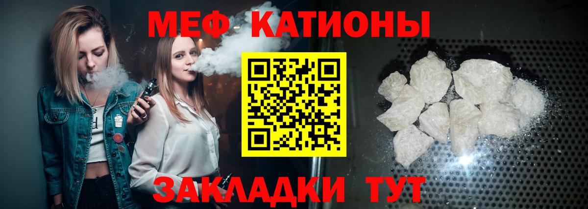 МЕФ мука Вологда