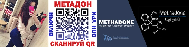 blacksprut ТОР Вологда Метадон VHQ сколько стоит