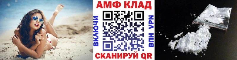 купить   Вологда  Метамфетамин винт 