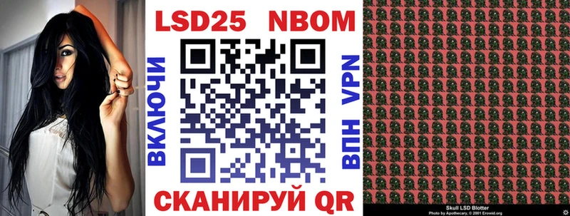 Наркотические марки 1,5мг  Вологда 
