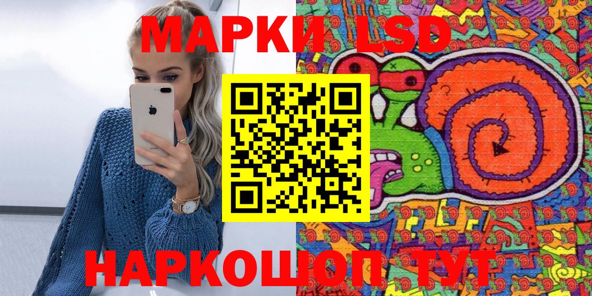 Марки N-bome 1,5мг  Марки 25I-NBOMe  Вологда 