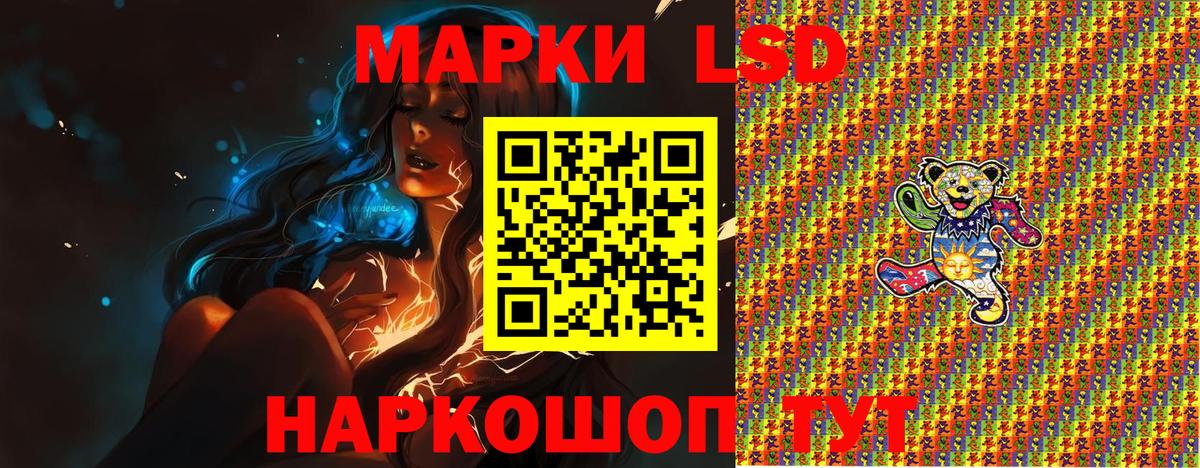 Марки N-bome 1,8мг Вологда
