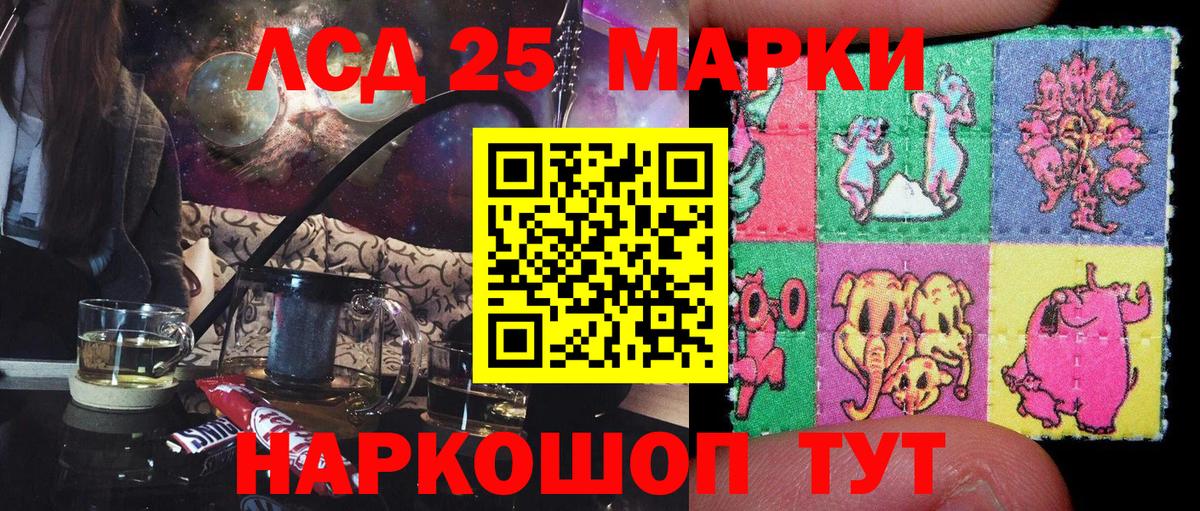 Марки 25I-NBOMe 1,5мг  Марки 25I-NBOMe  Вологда  Вход с VPN  Марки 25I-NBOMe 1,5мг 