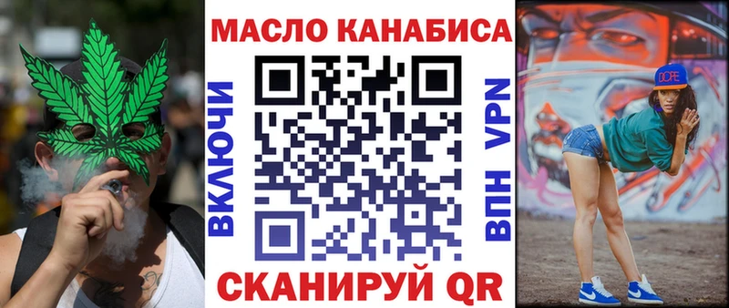 Дистиллят ТГК вейп с тгк Вологда