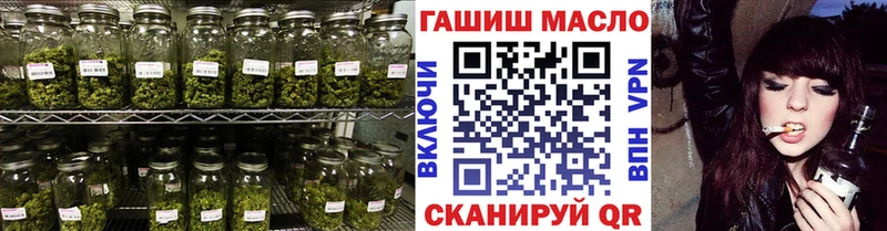 ТГК THC oil  Вологда 