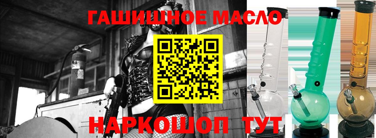 Дистиллят ТГК Wax Вологда