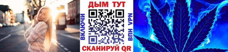 Канабис Bruce Banner дарнет шоп Вологда