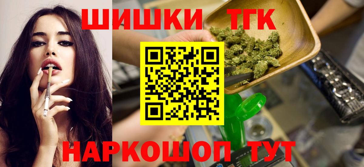 Бошки марихуана THC 21%  МАРИХУАНА Bruce Banner  Вологда 