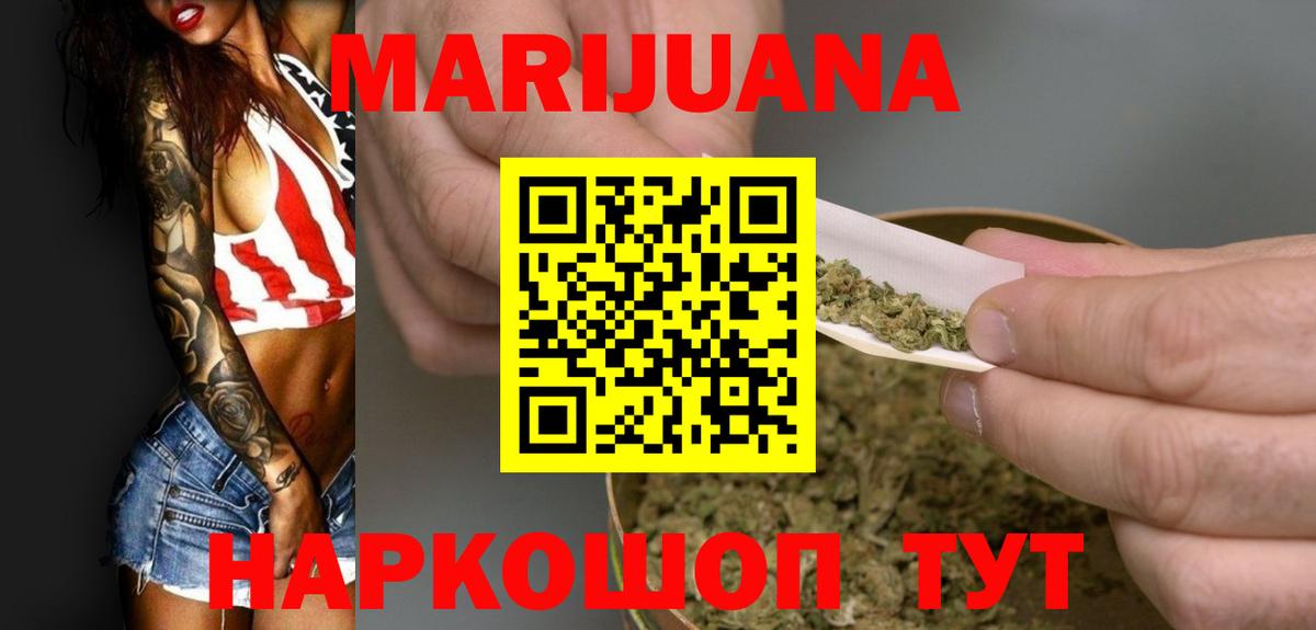 Каннабис планчик  Бошки марихуана планчик  Вход с VPN  Конопля MAZAR  Вологда  МАРИХУАНА Bruce Banner 